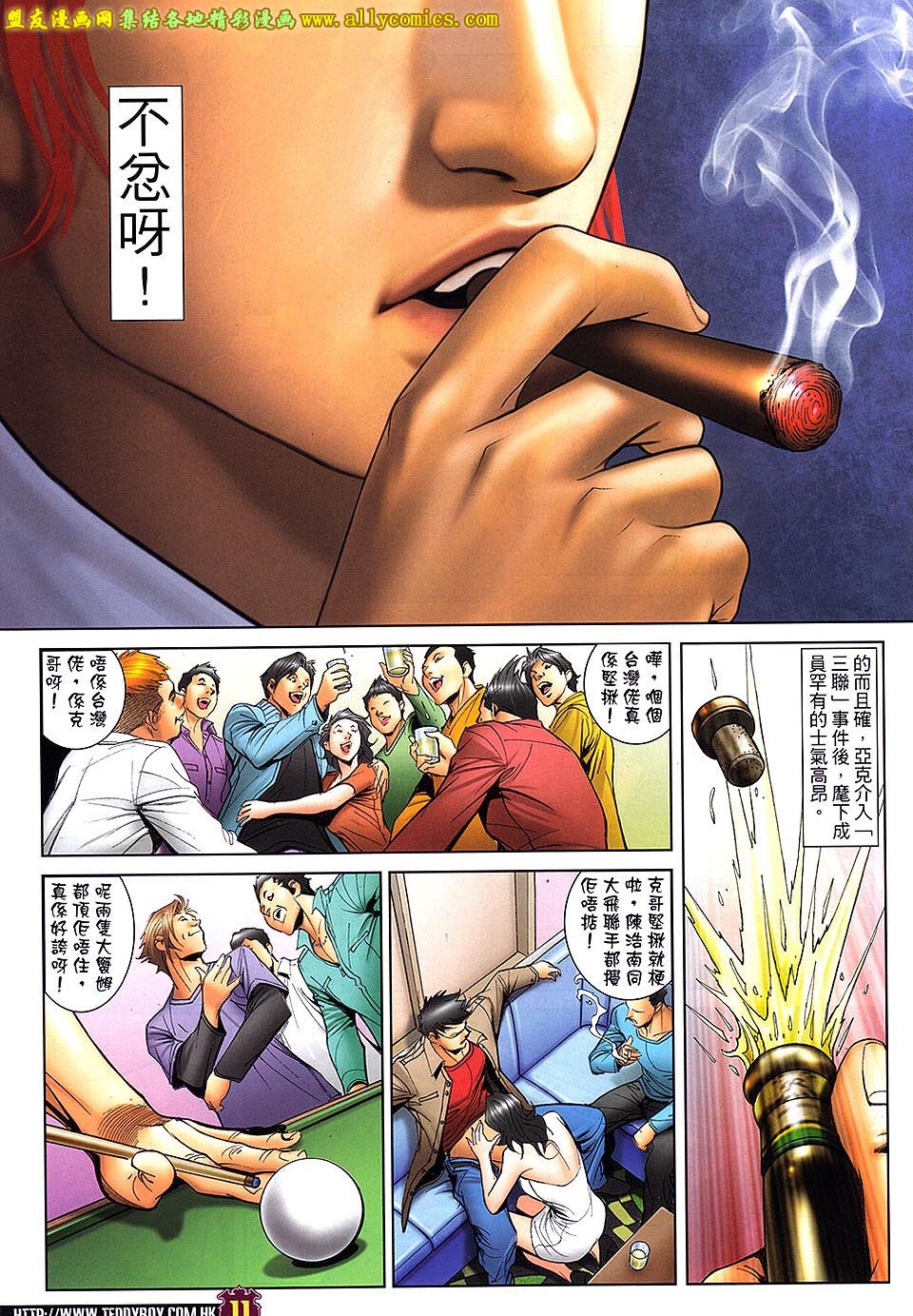 第1665话