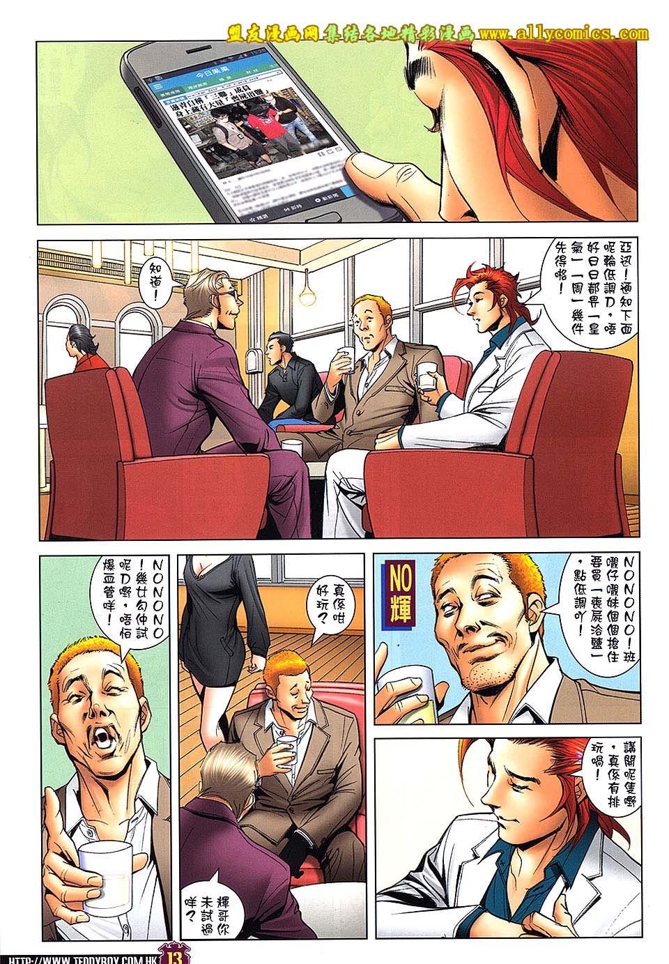 第1665话