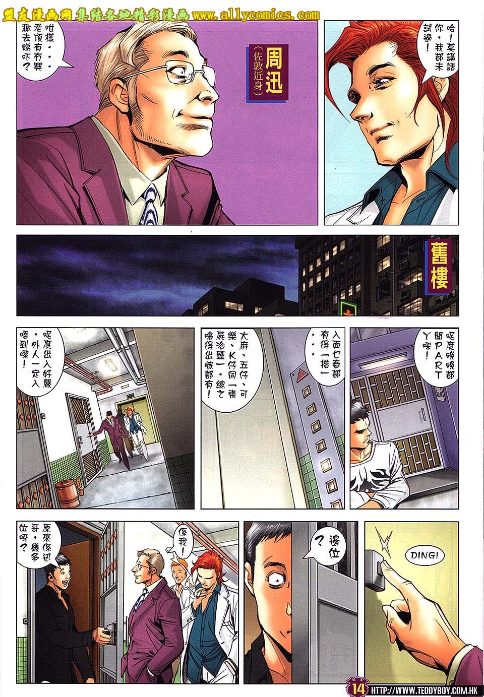 第1665话