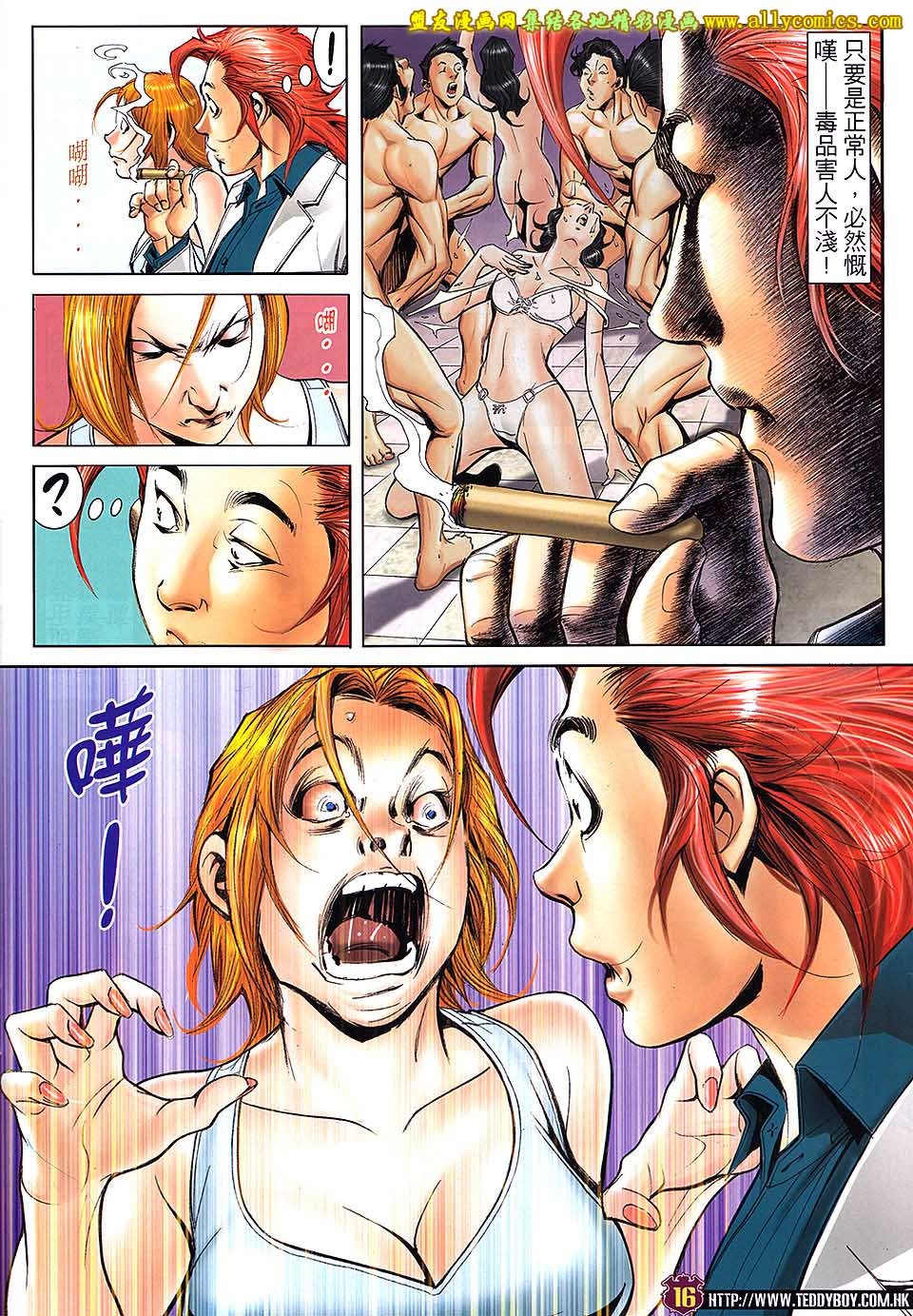 第1665话
