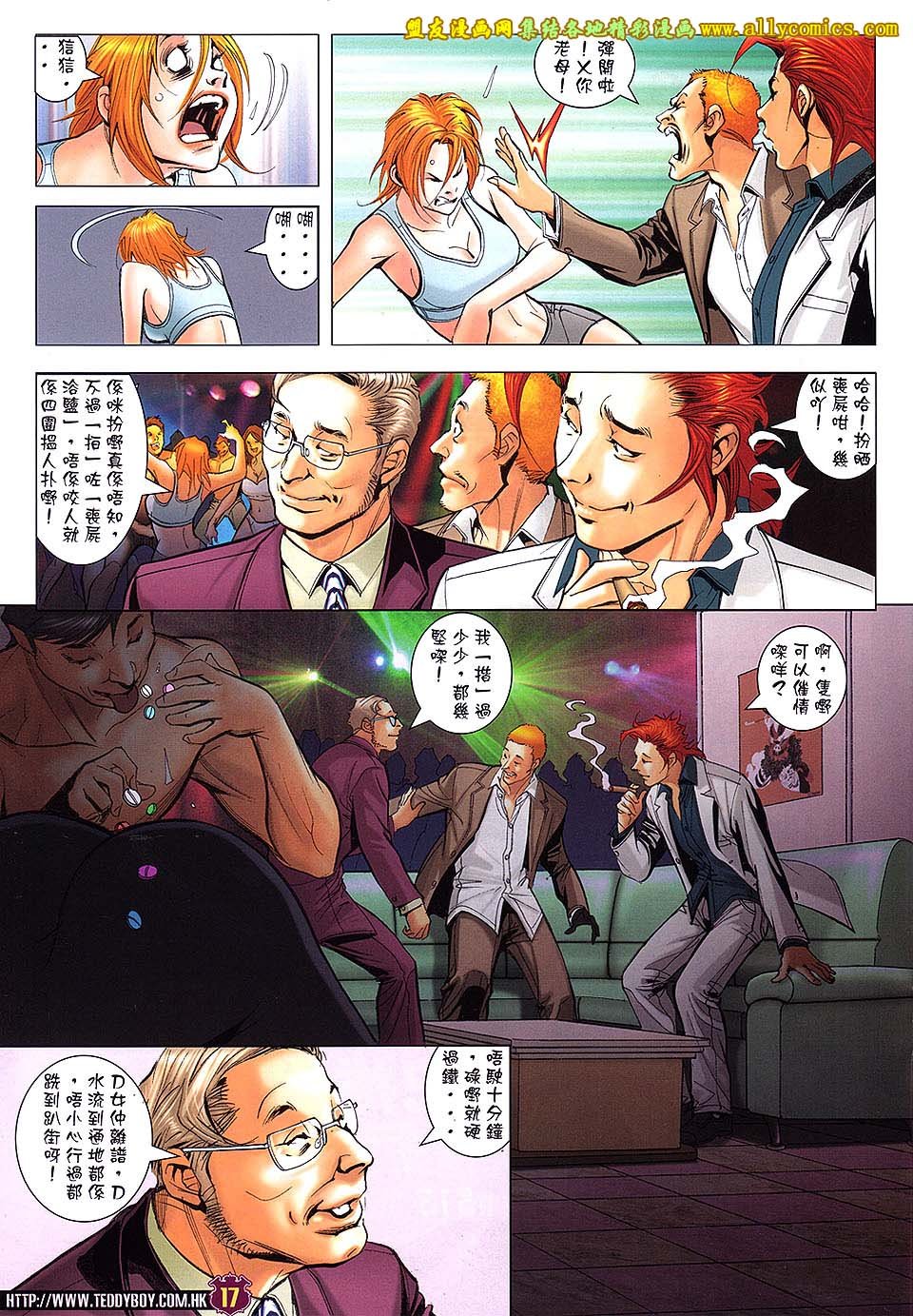 第1665话