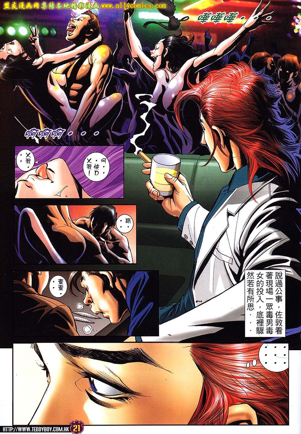 第1665话