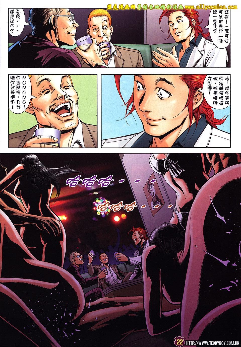 第1665话