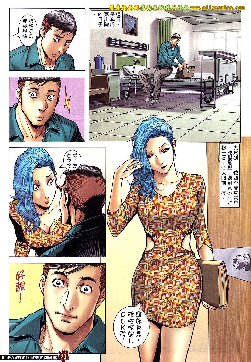 第1665话