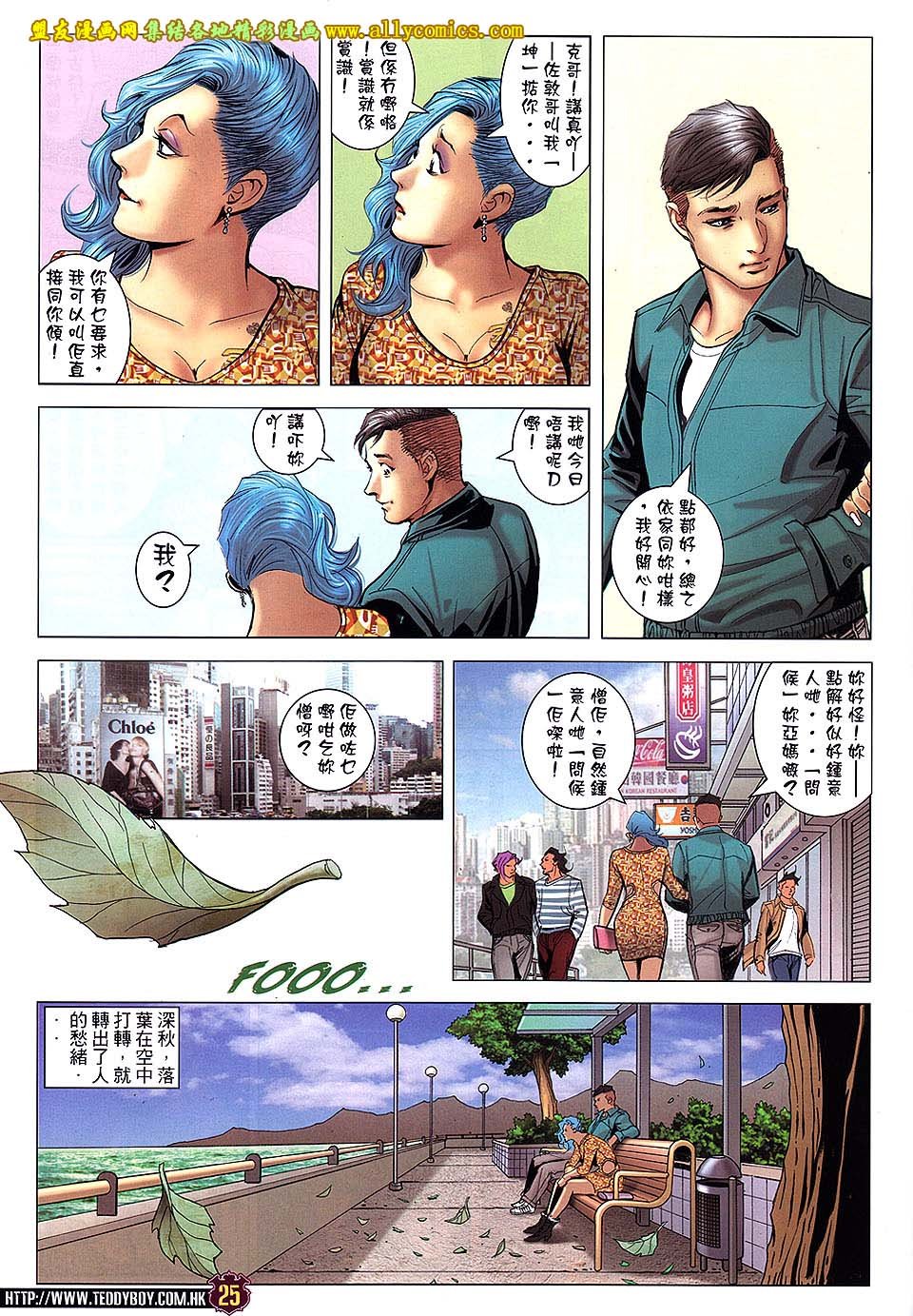 第1665话