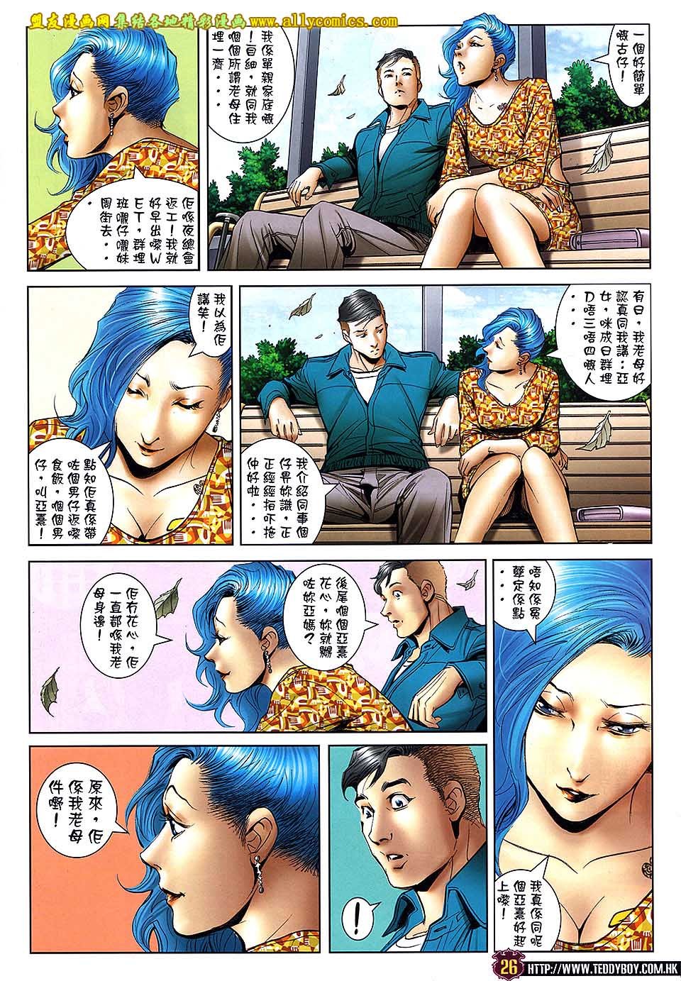 第1665话