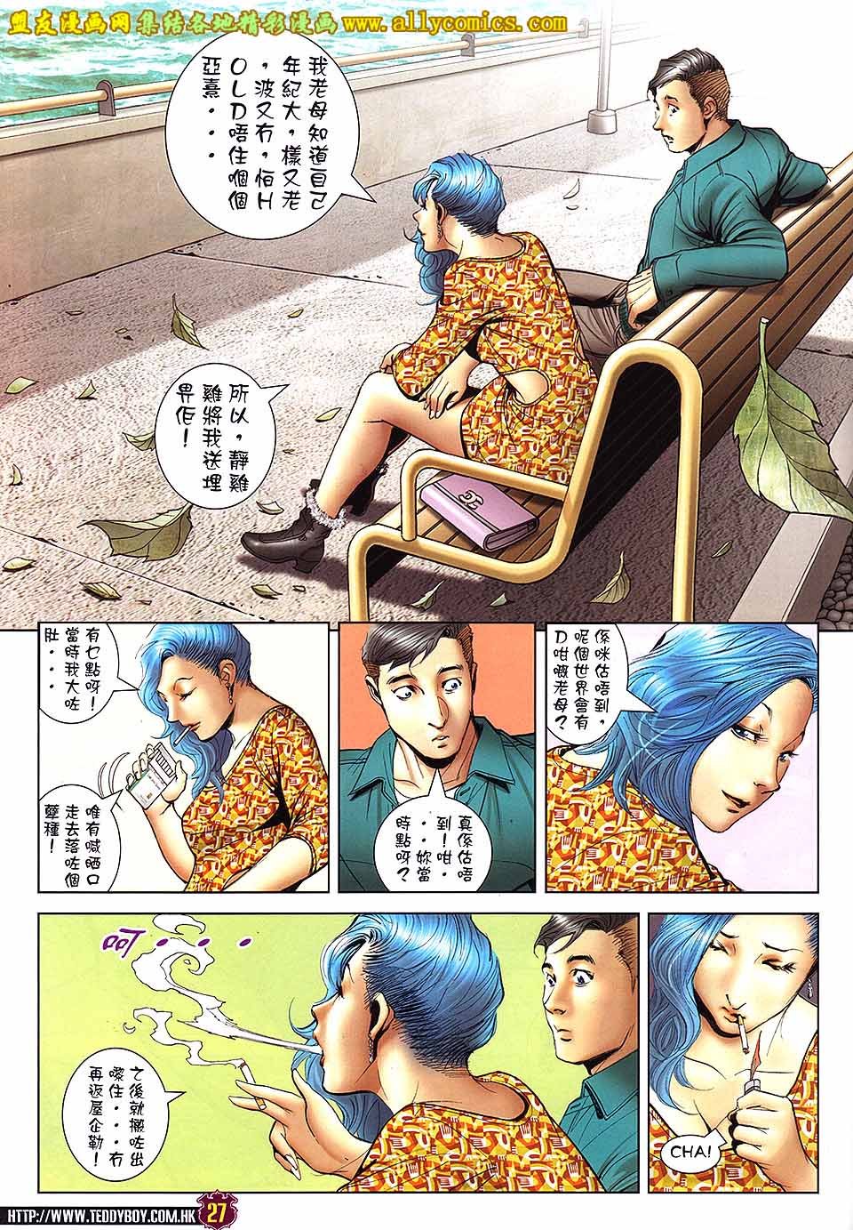 第1665话