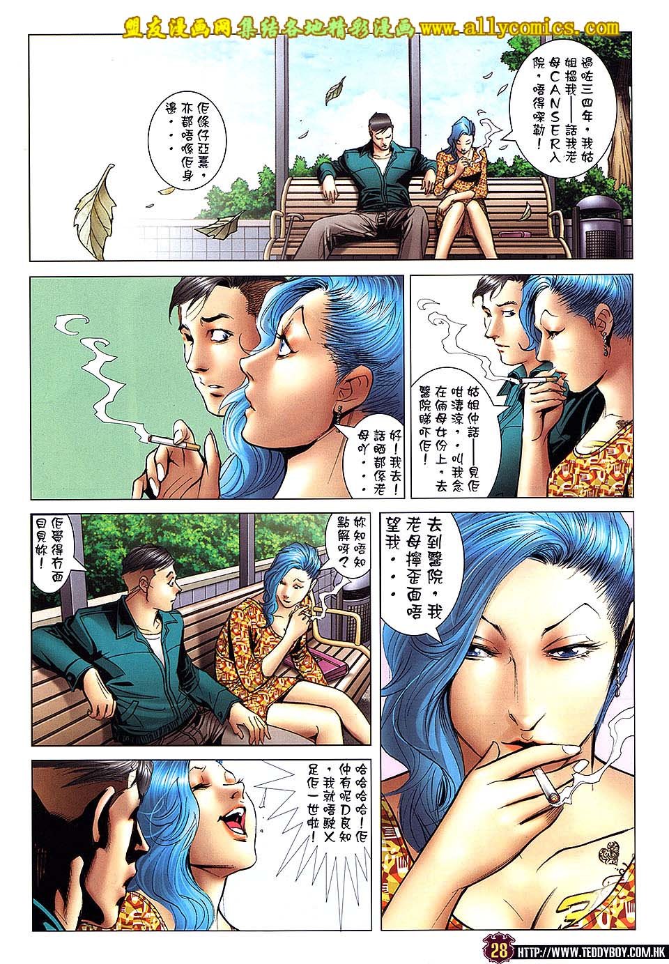 第1665话