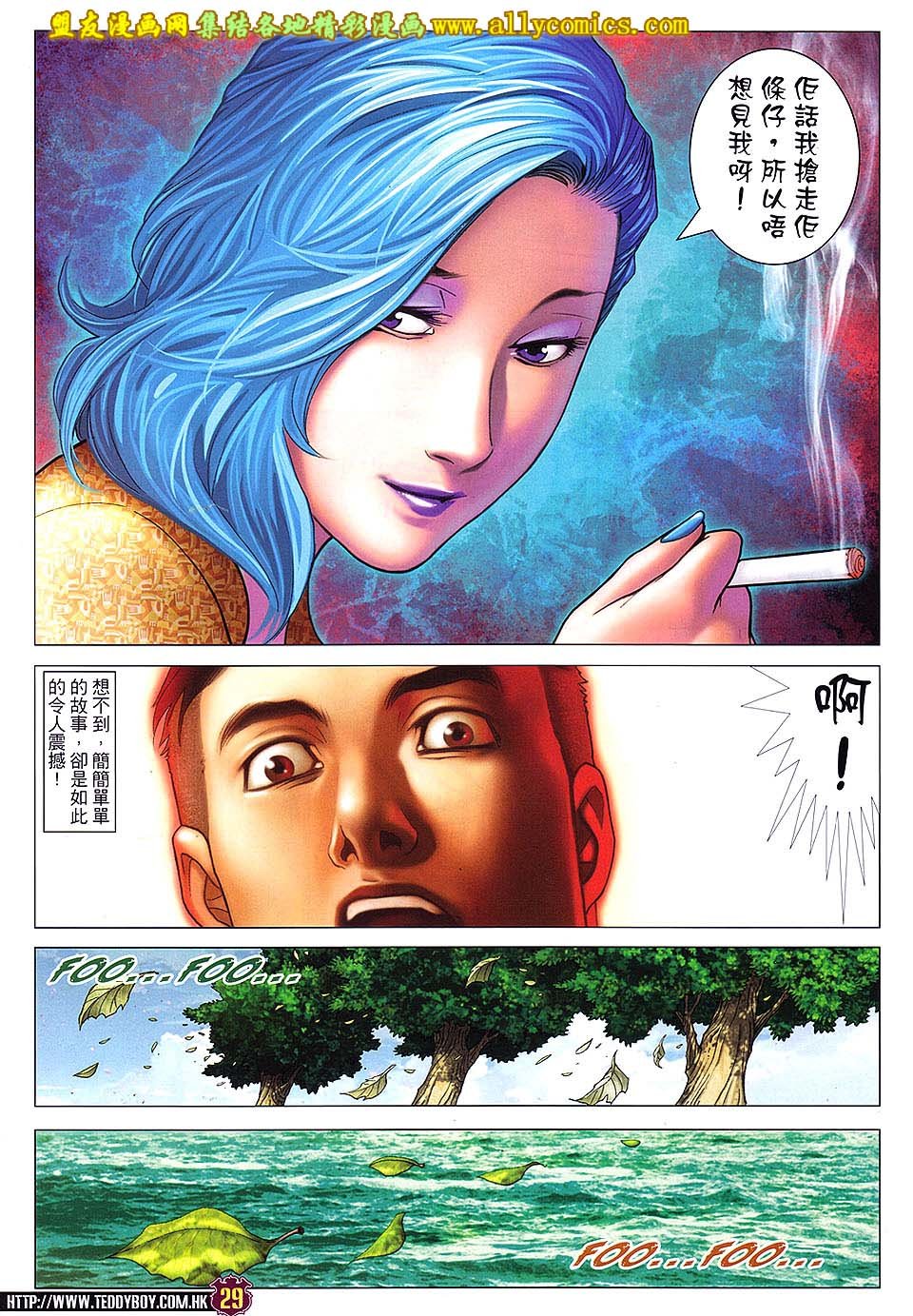第1665话