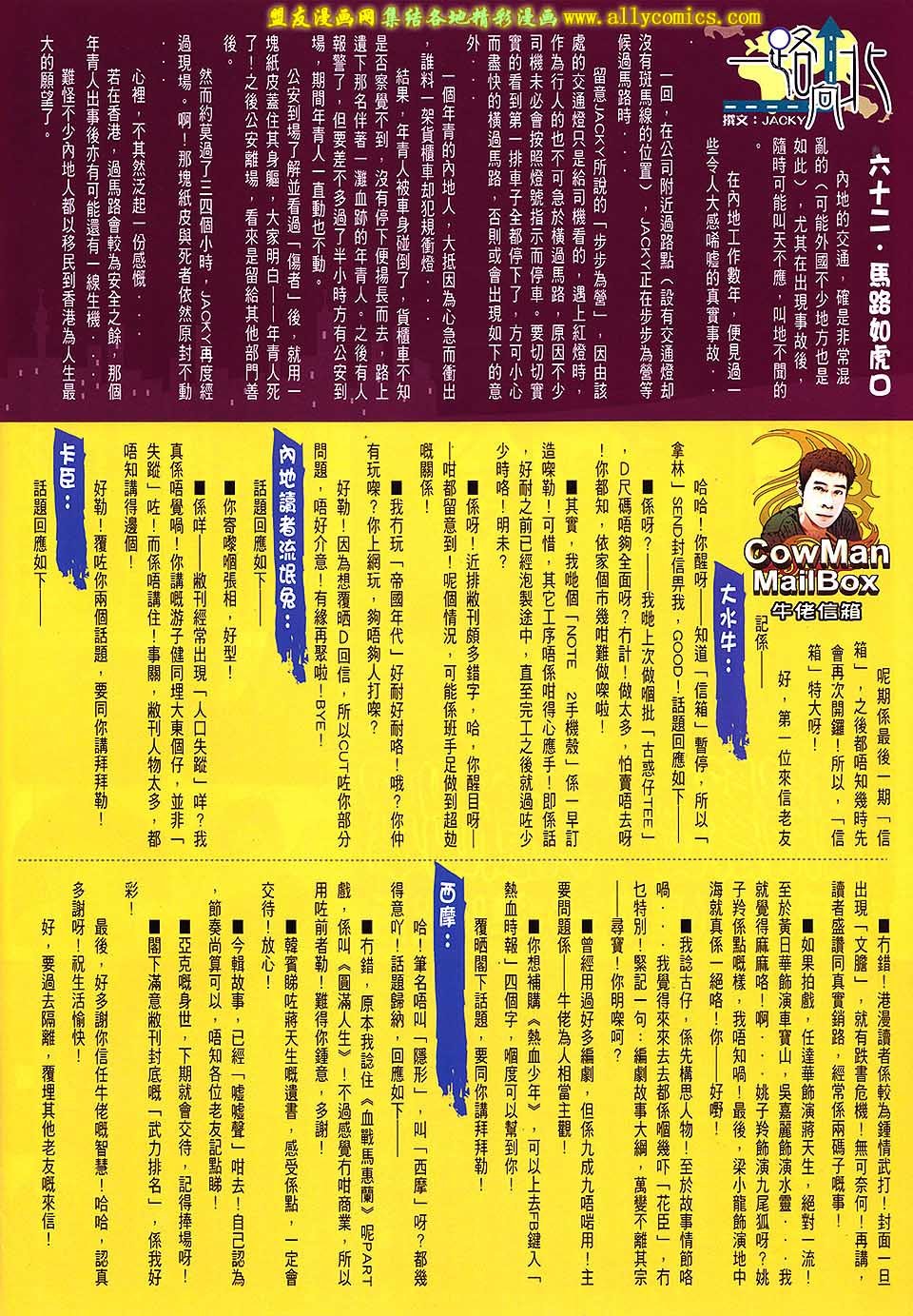 第1665话