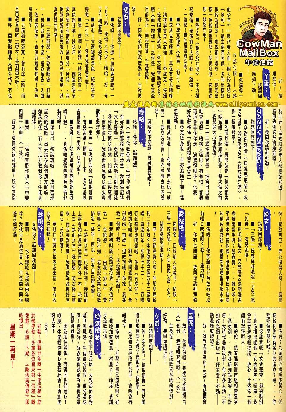 第1665话