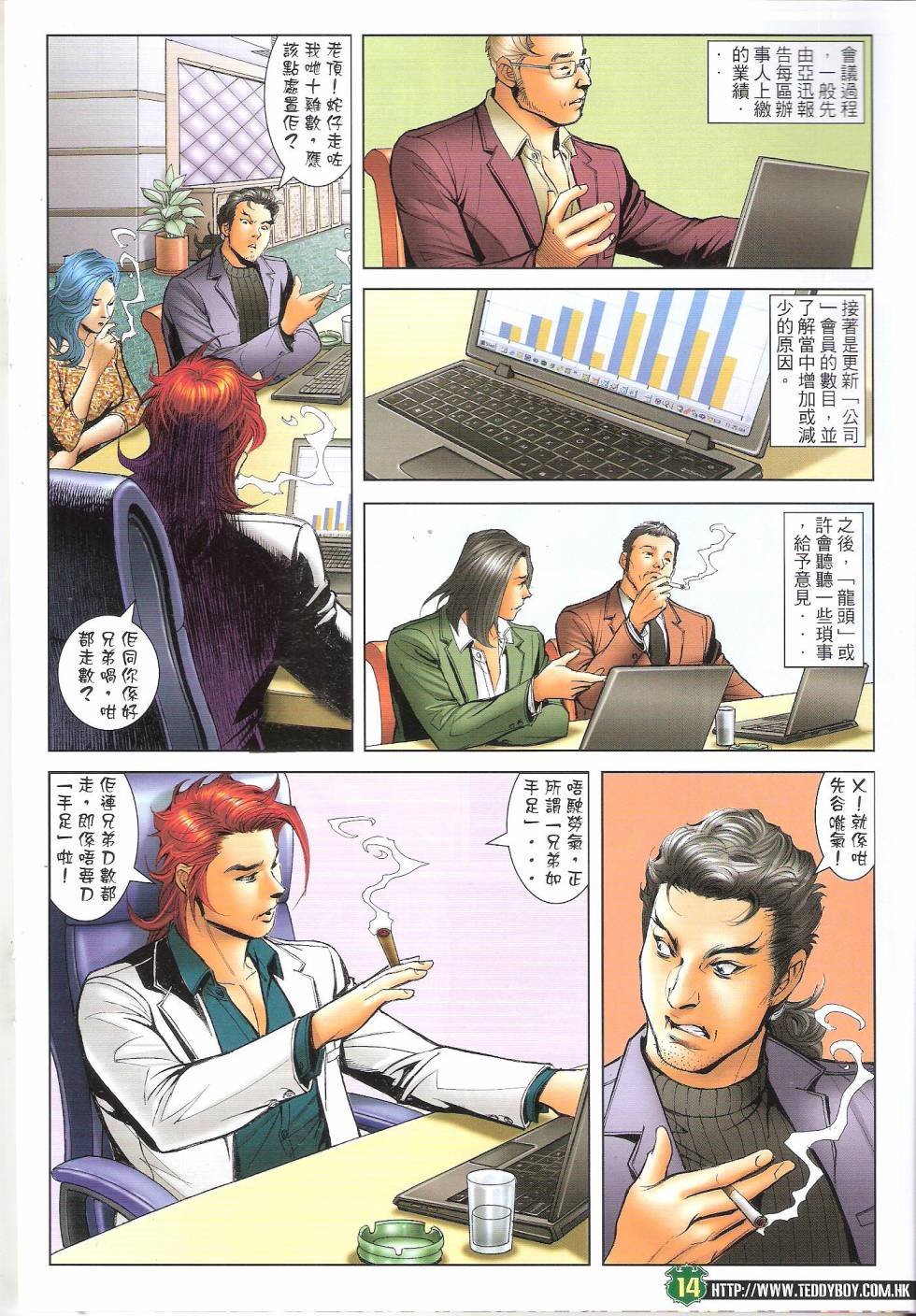 第1666话