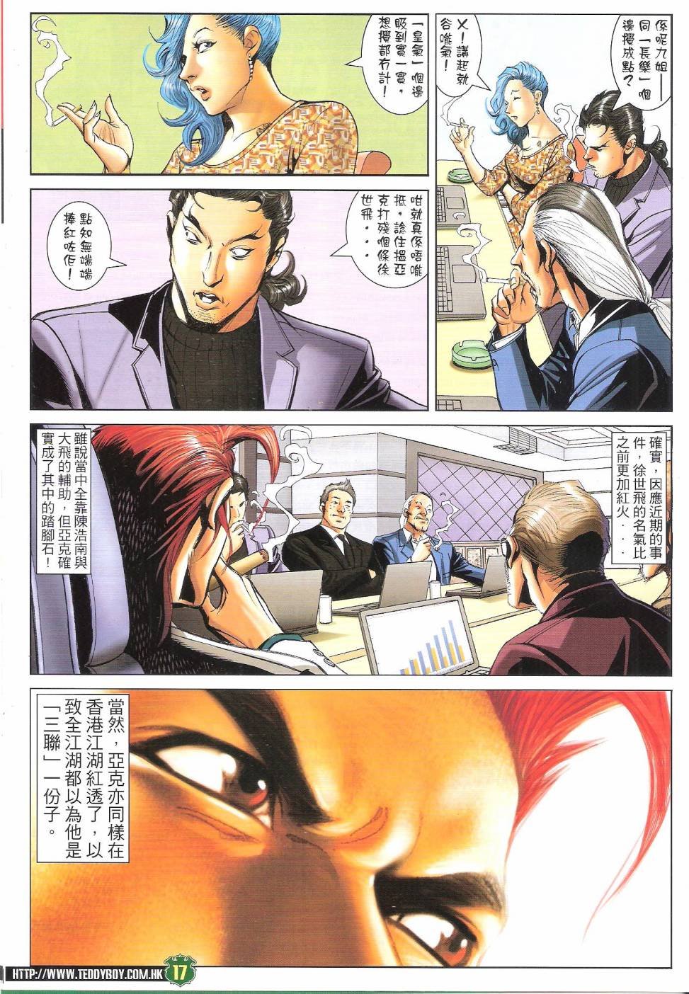 第1666话