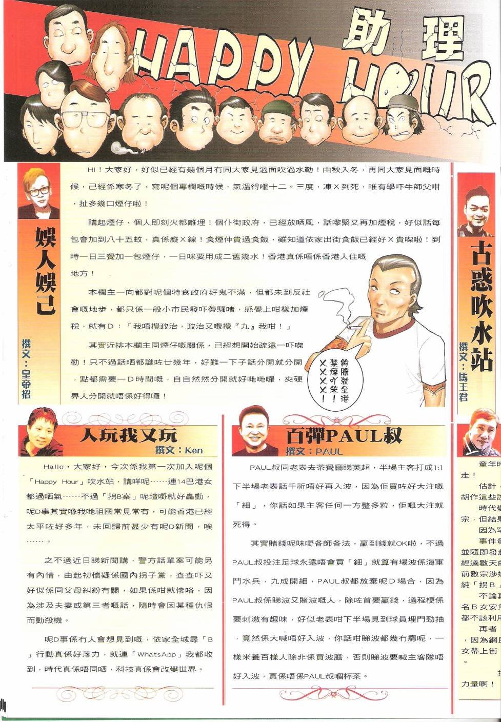 第1666话