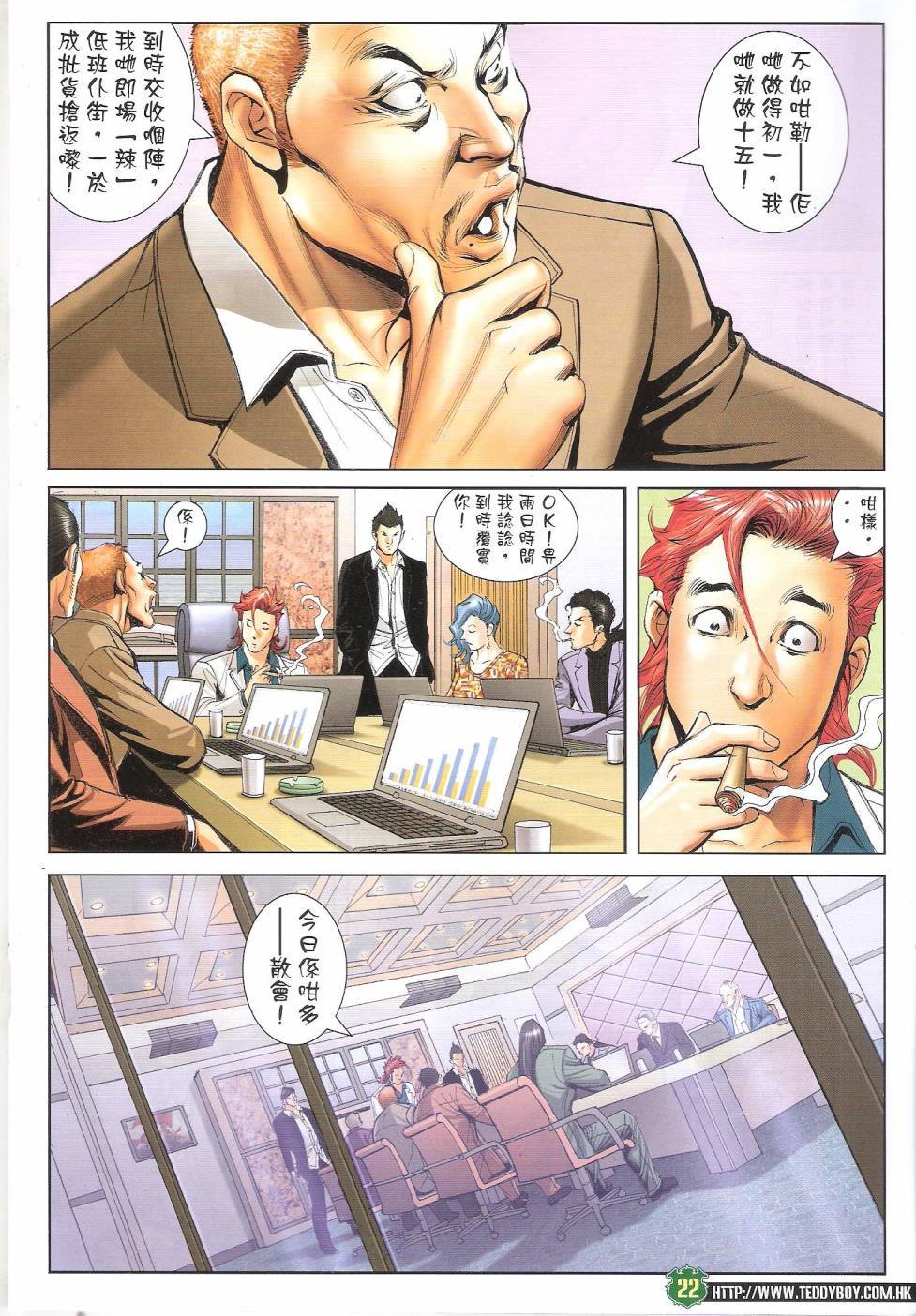第1666话