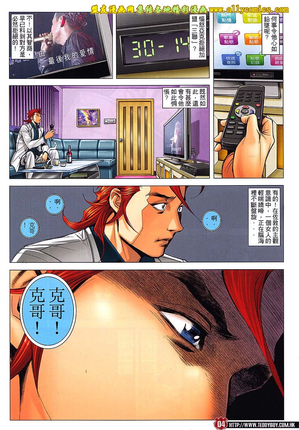 第1668话