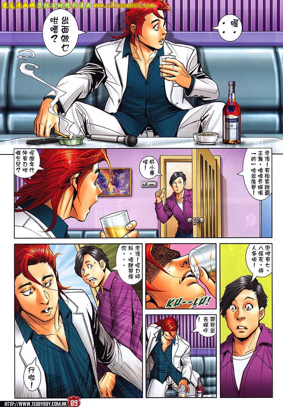 第1668话
