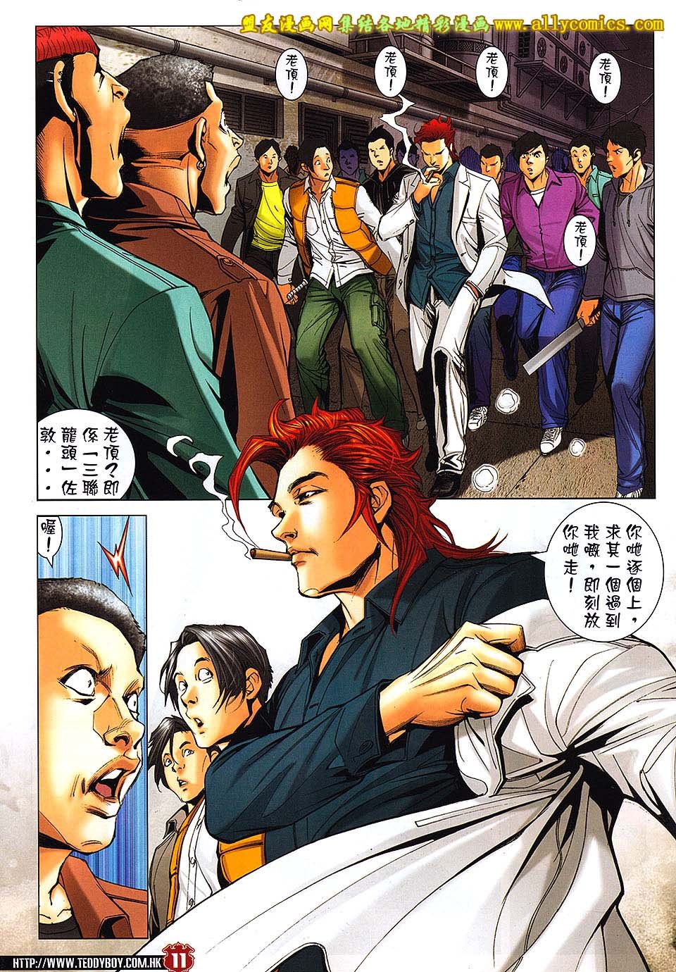 第1668话