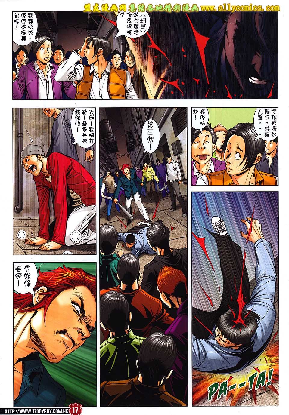 第1668话