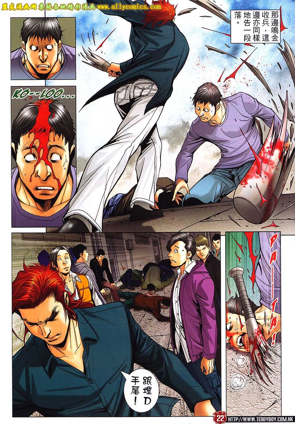第1668话