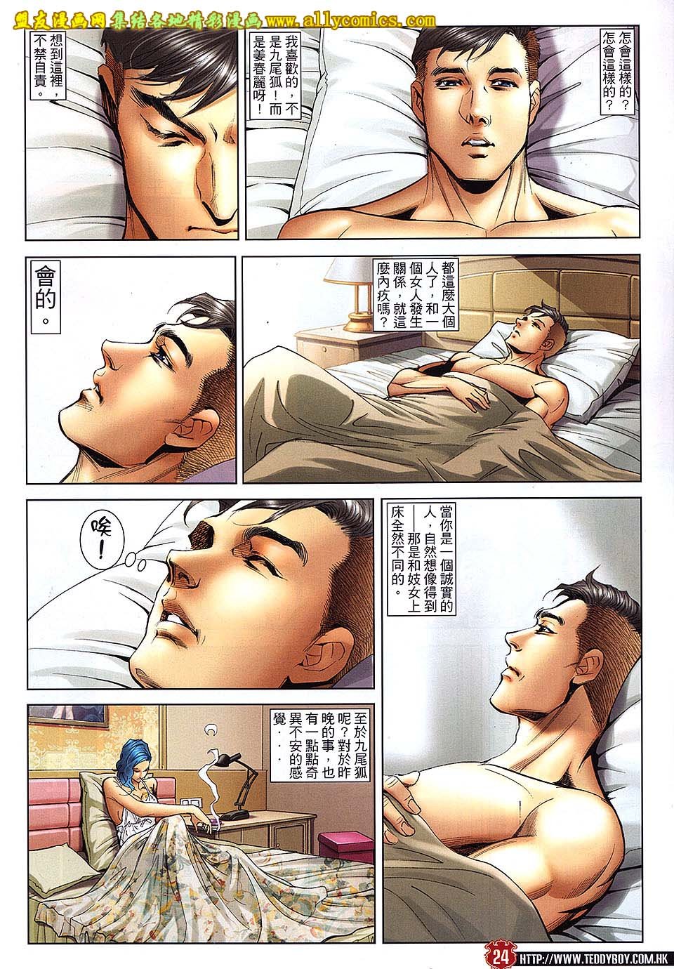 第1668话