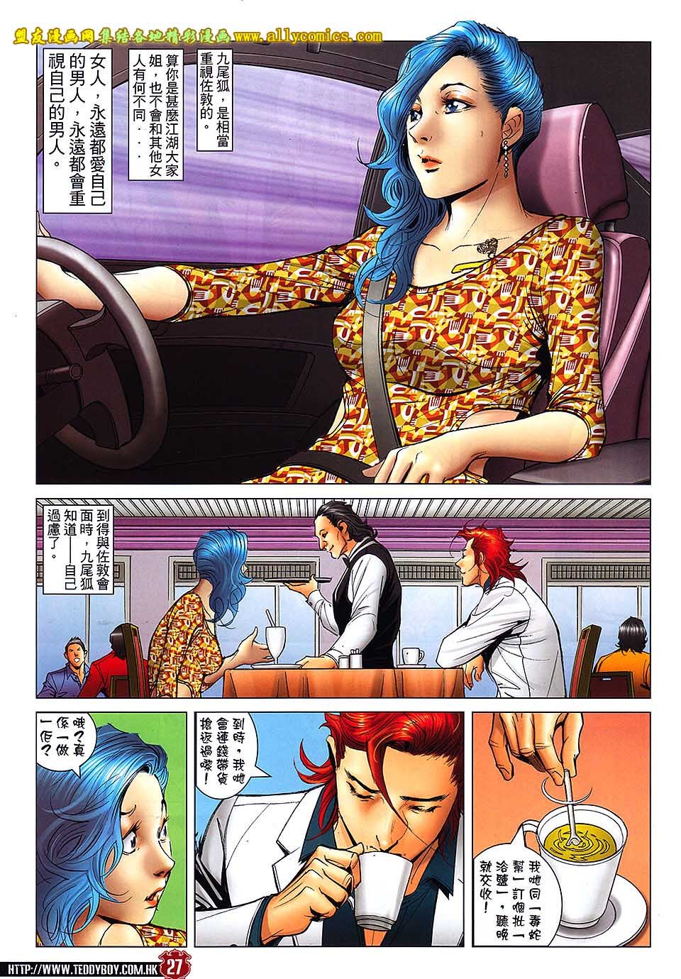第1668话