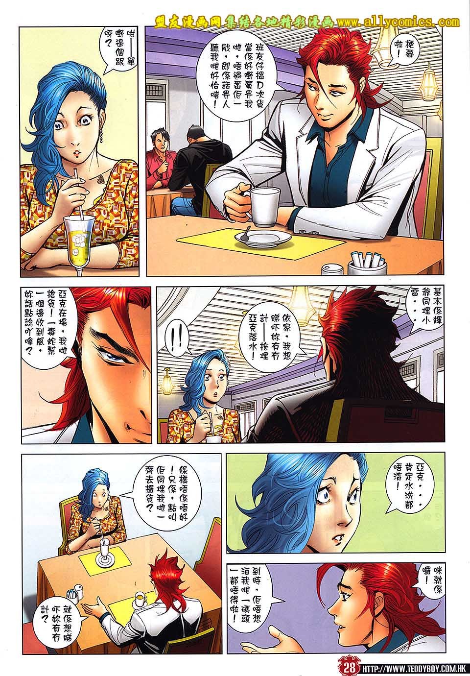 第1668话