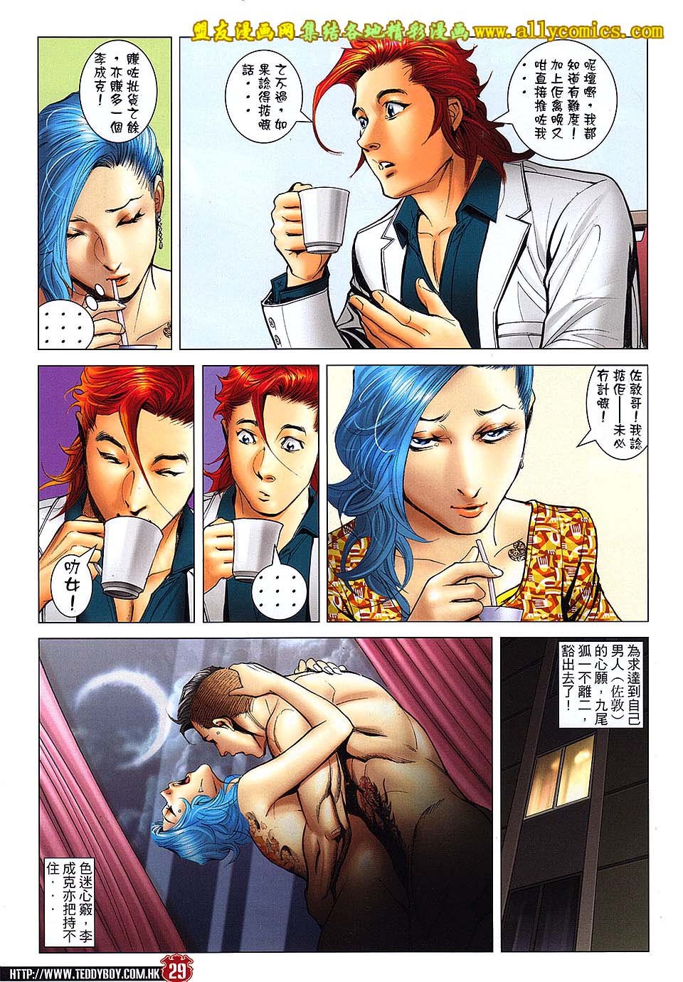 第1668话