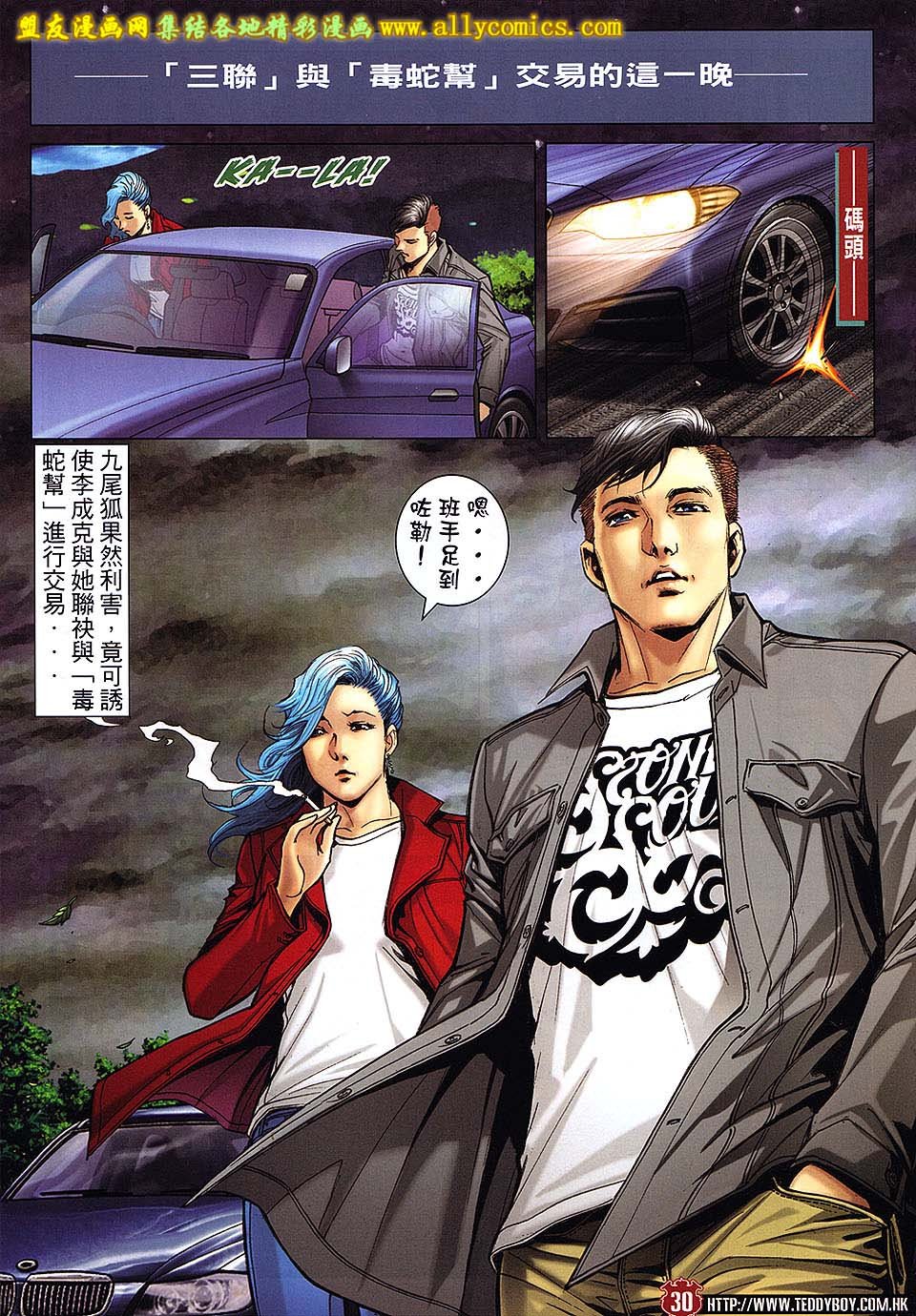 第1668话