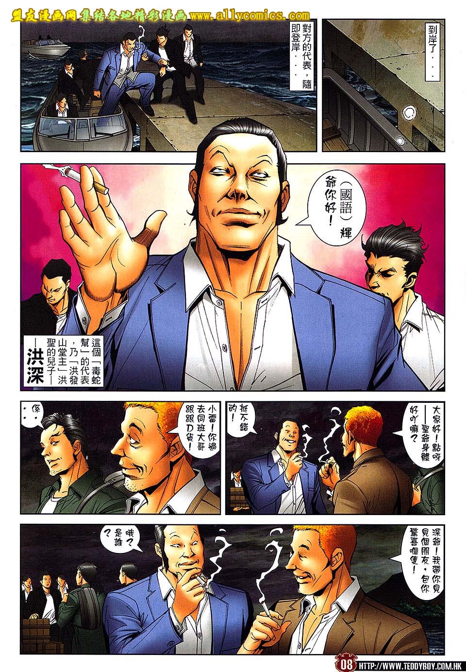 第1669话