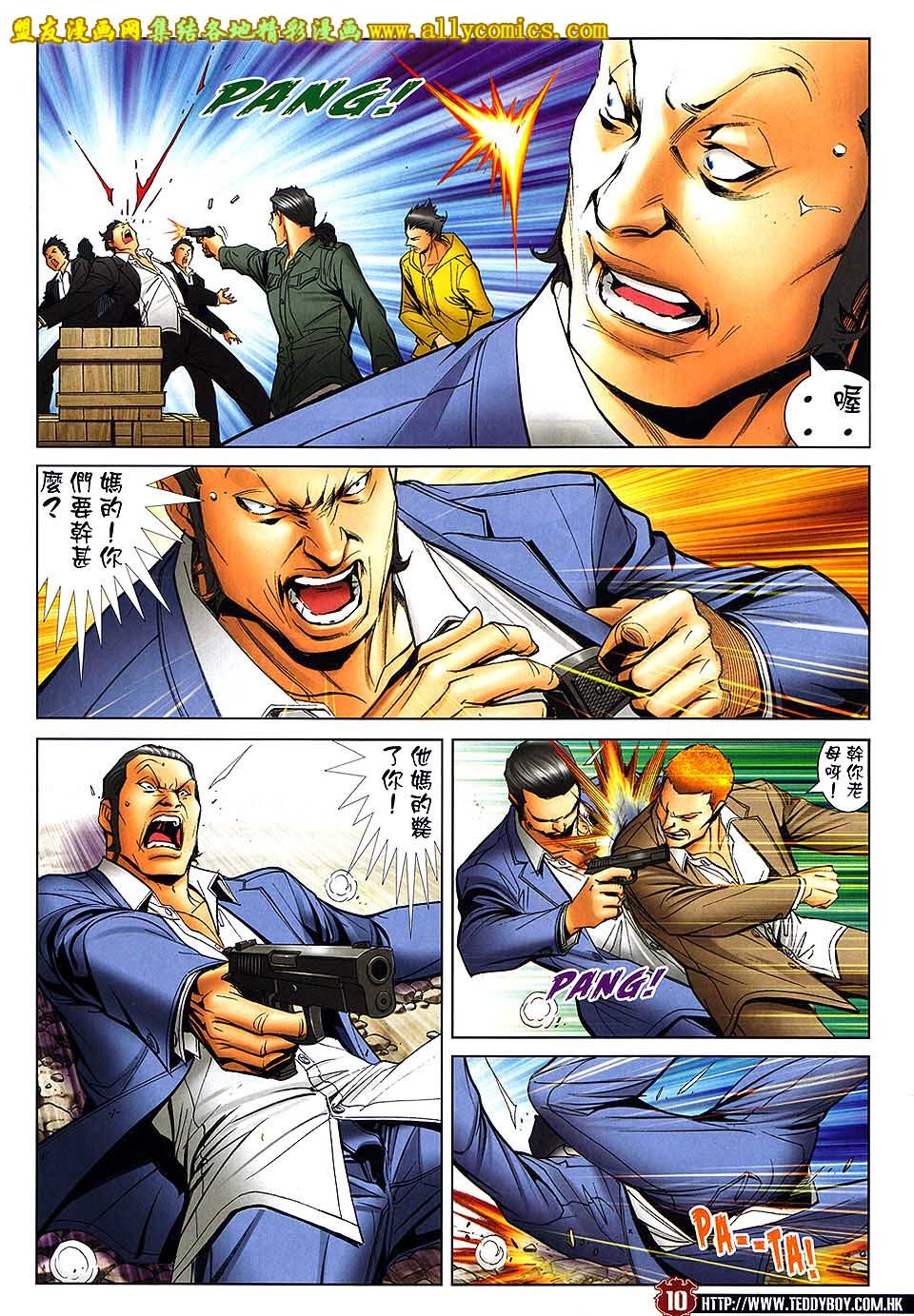 第1669话