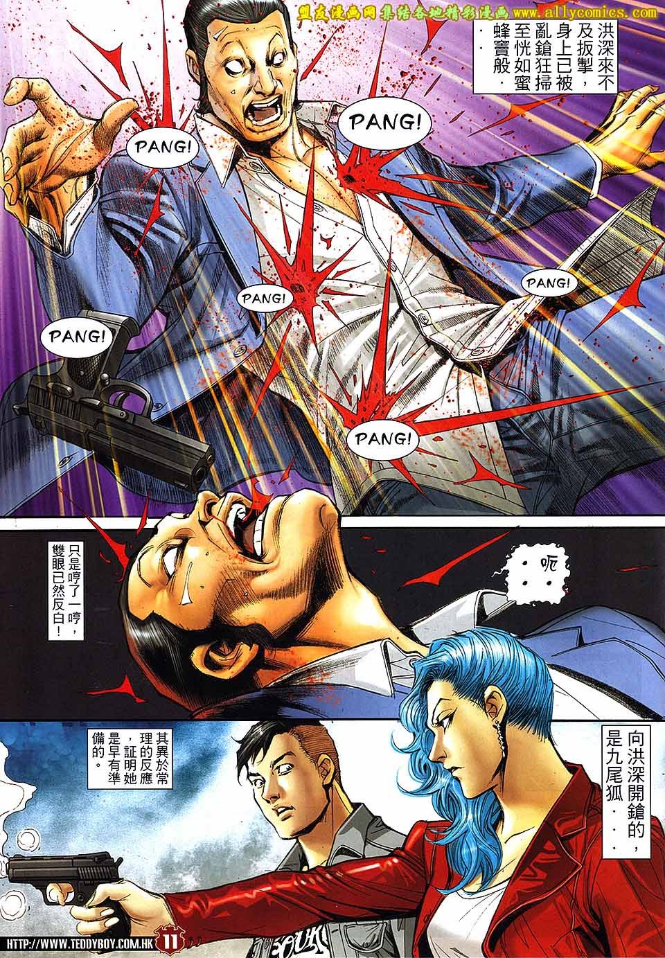 第1669话