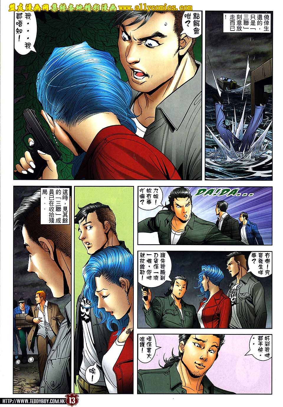 第1669话