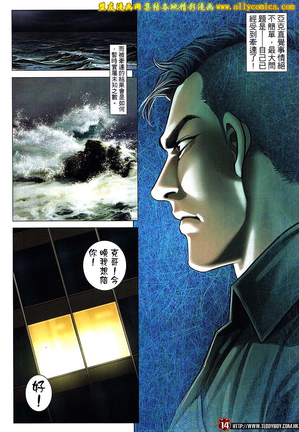 第1669话
