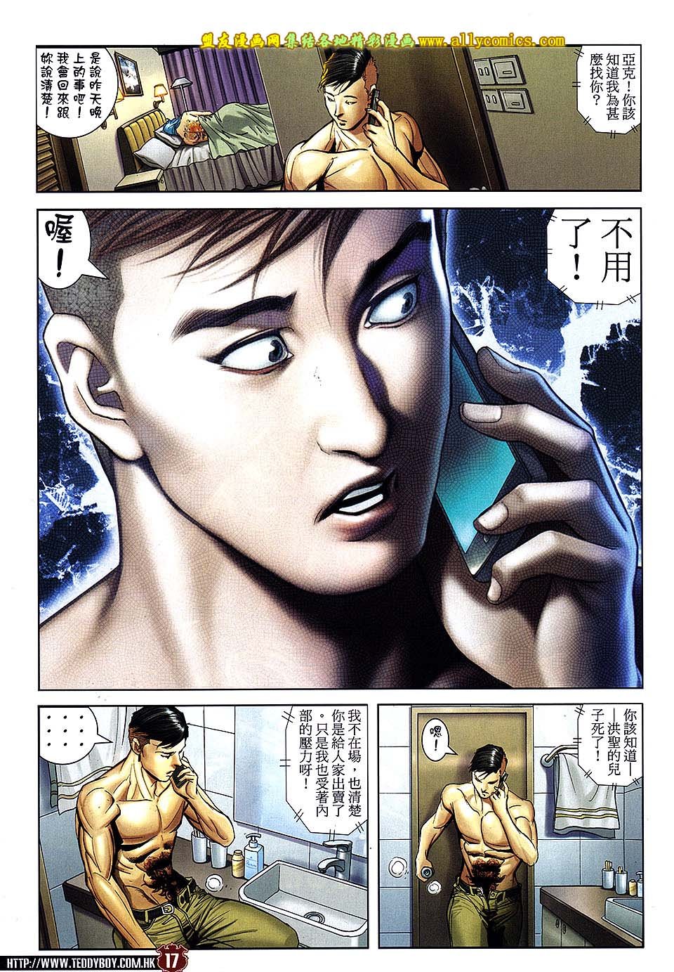 第1669话