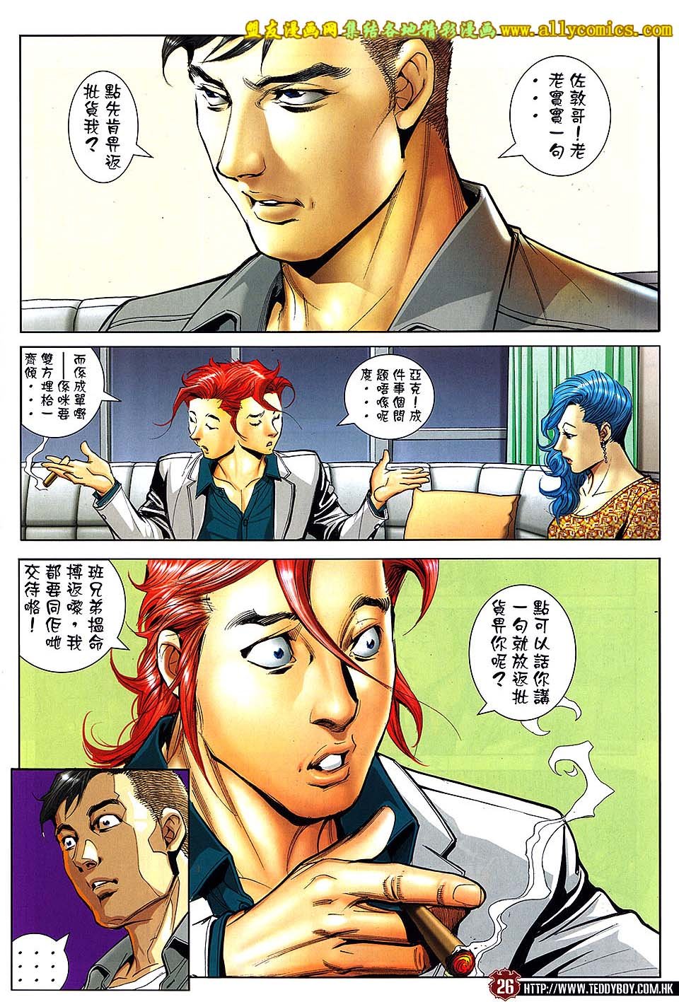 第1669话