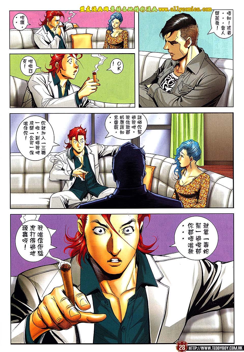第1669话