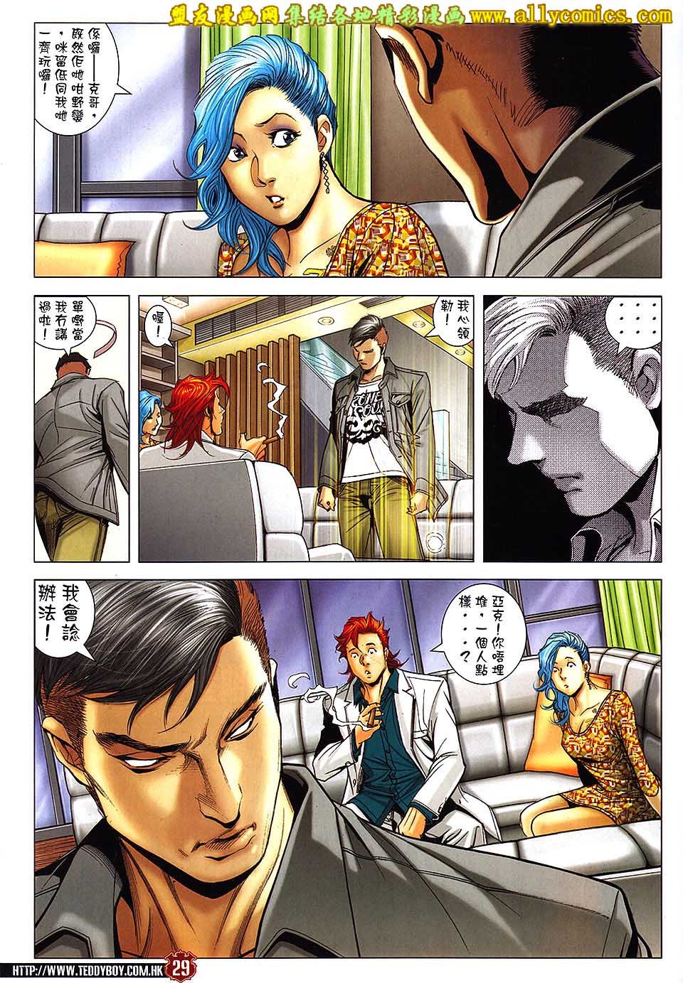 第1669话