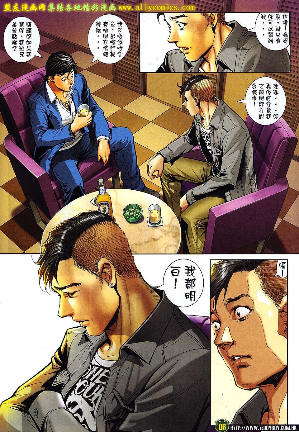 第1670话