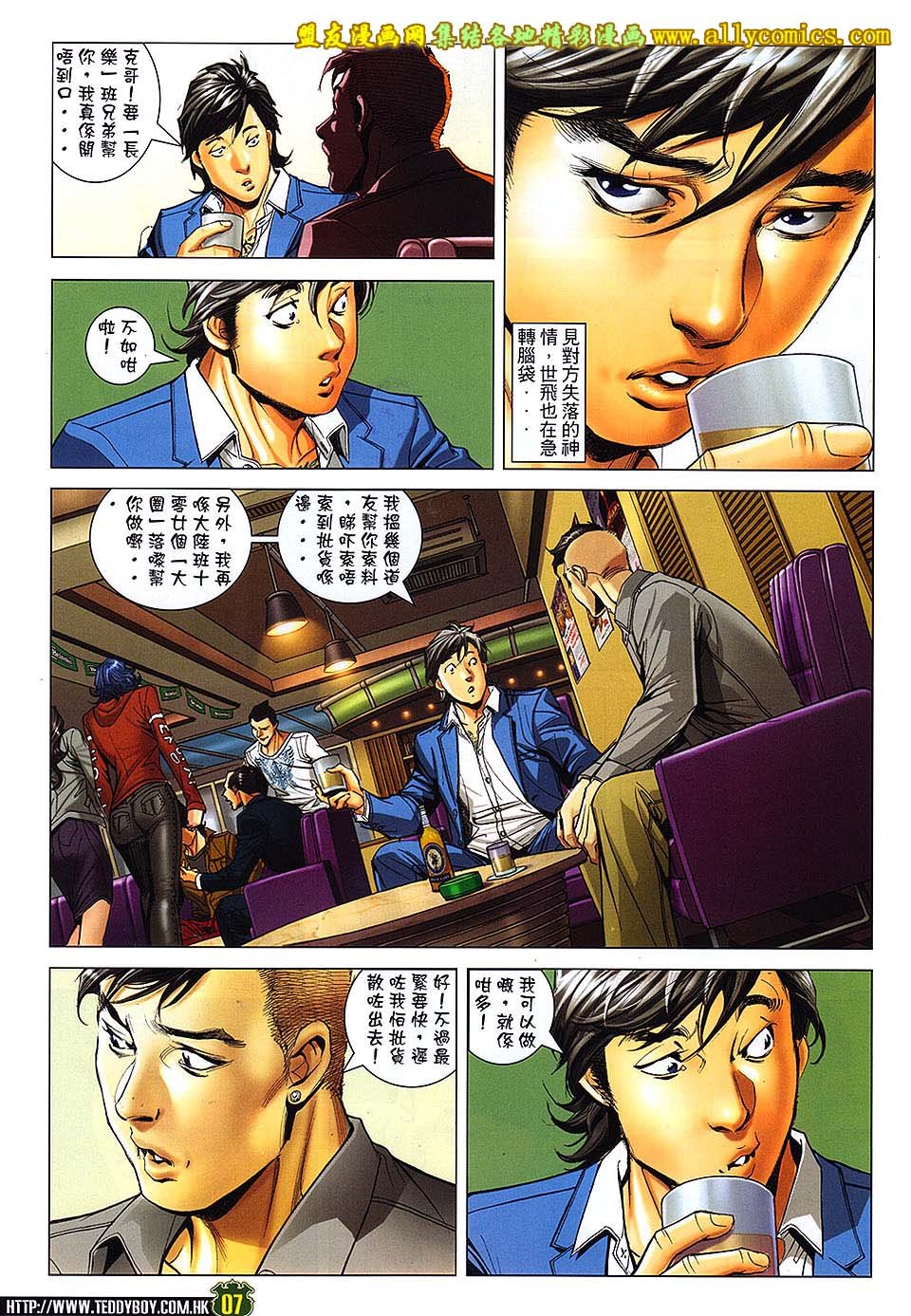 第1670话