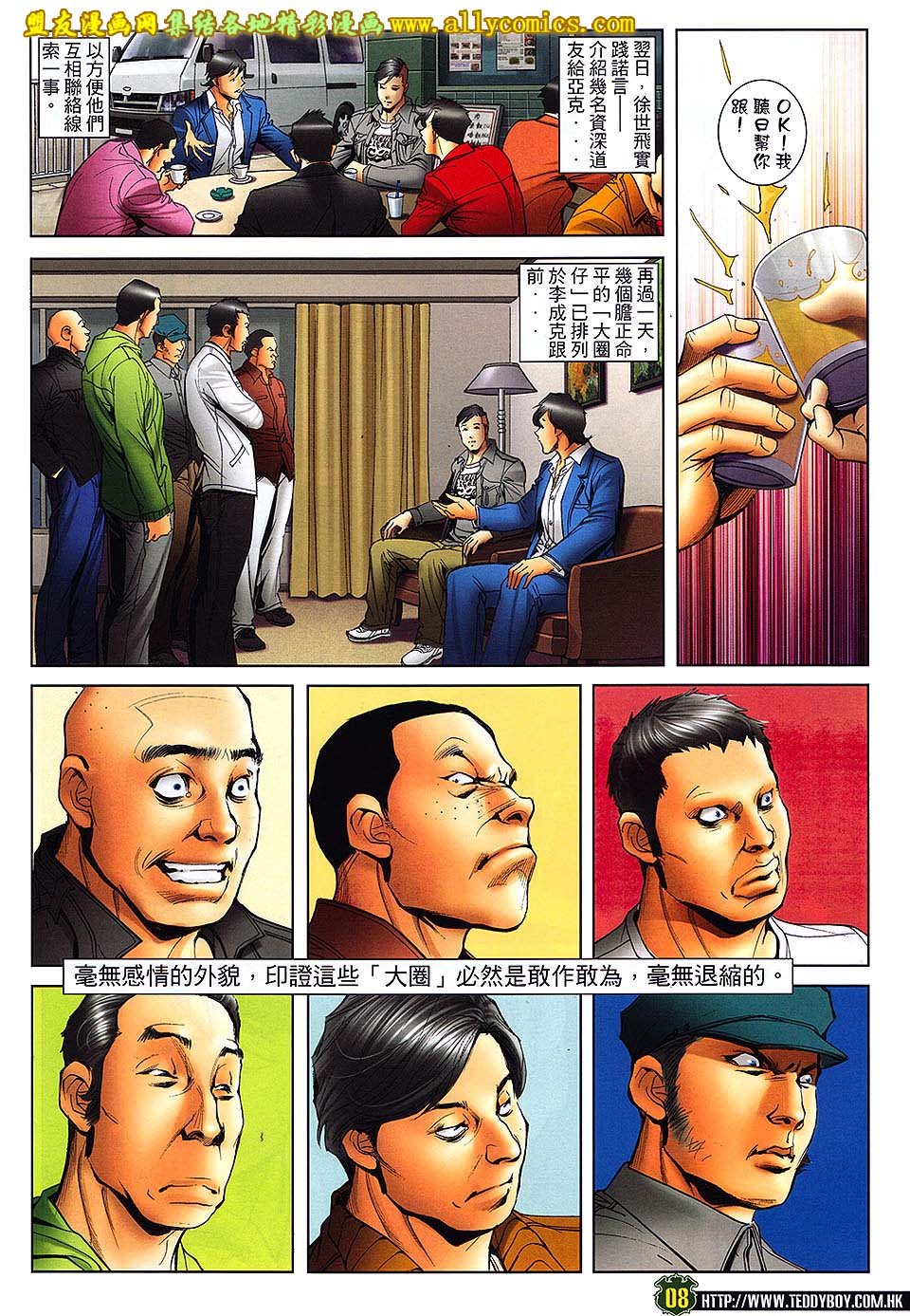 第1670话