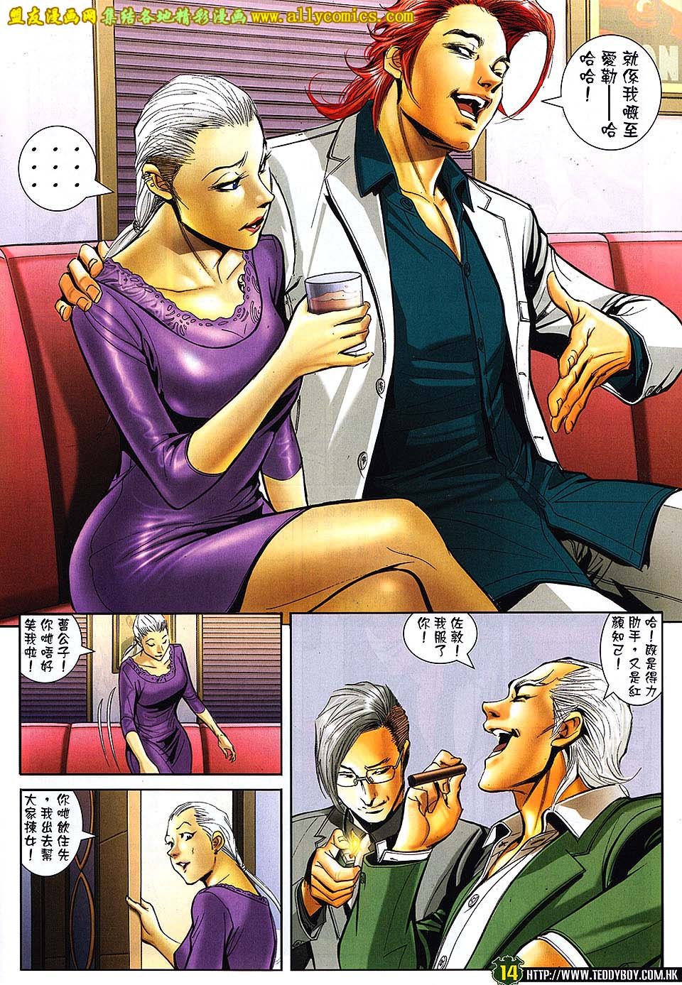 第1670话