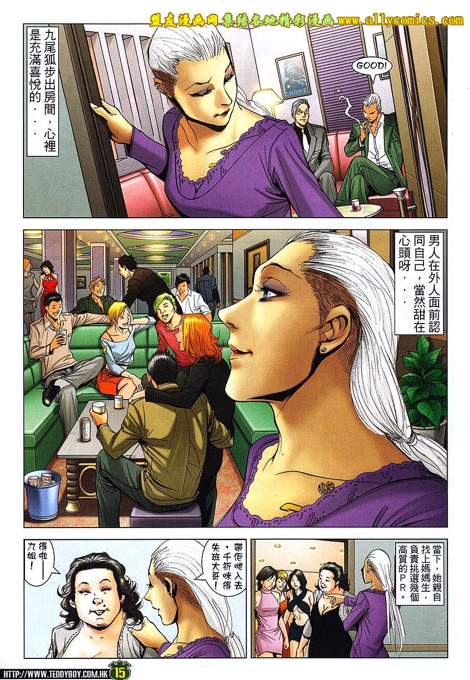 第1670话