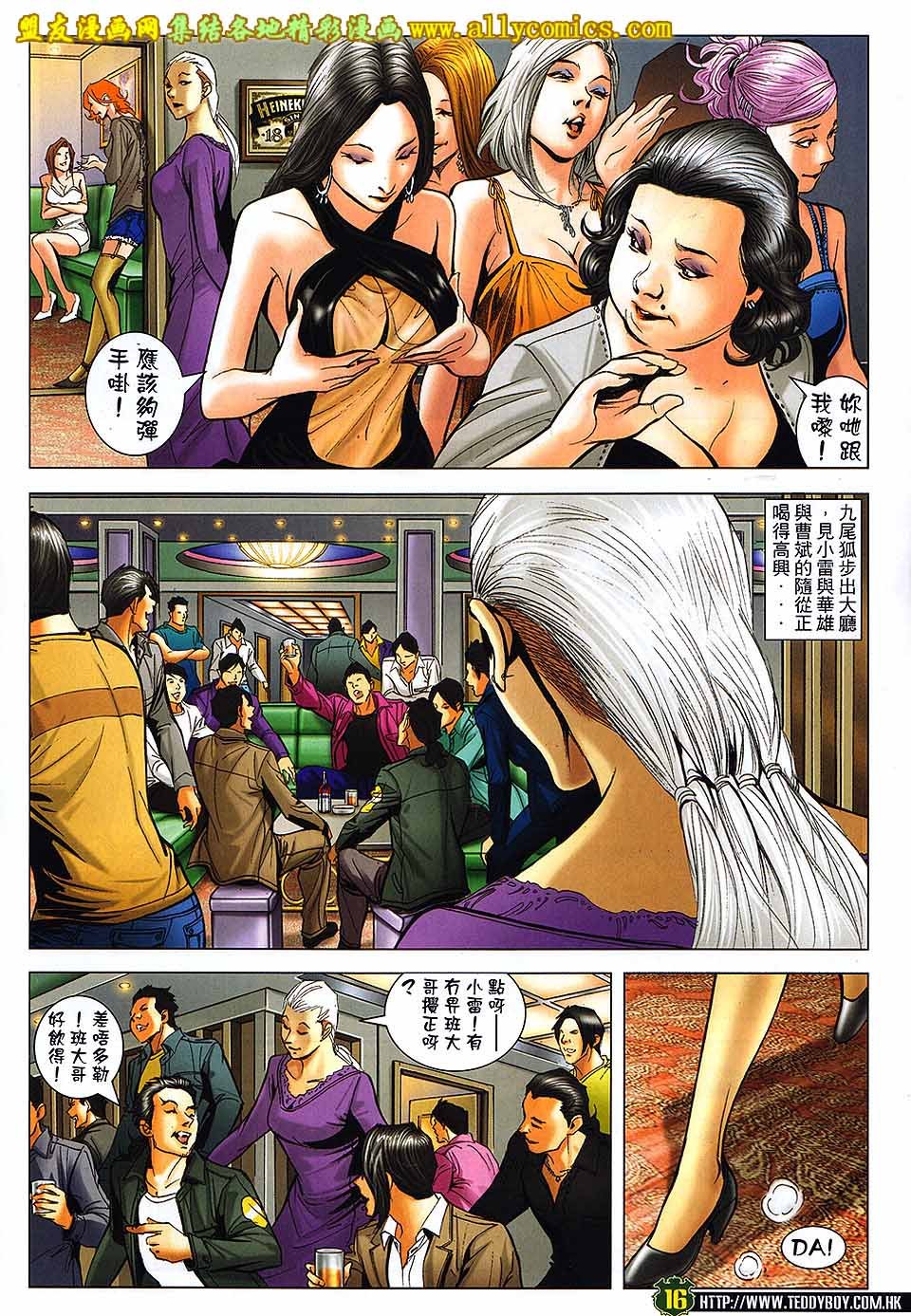 第1670话