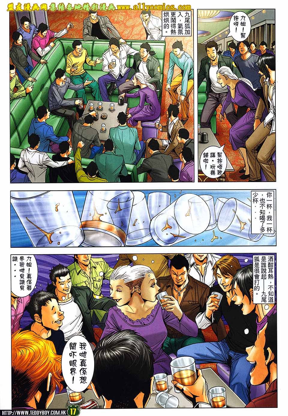 第1670话