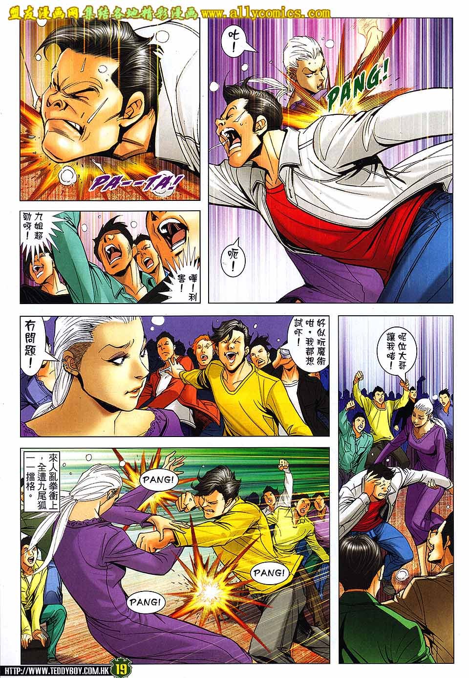第1670话