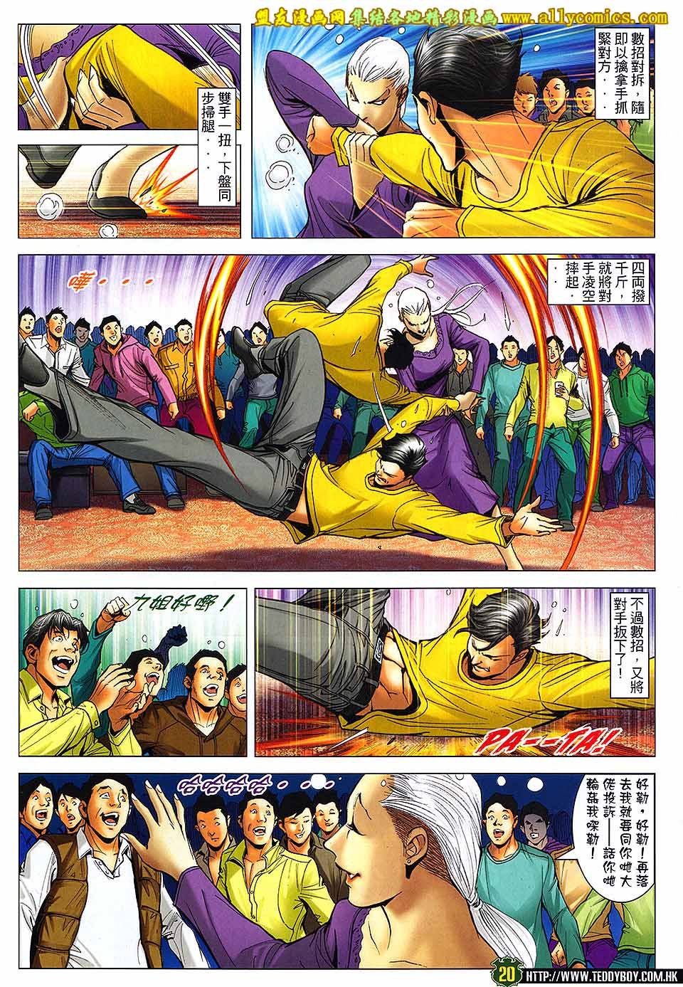 第1670话