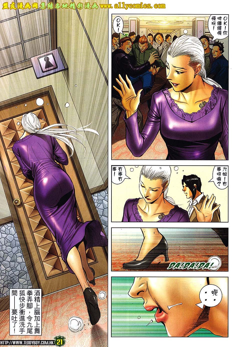 第1670话