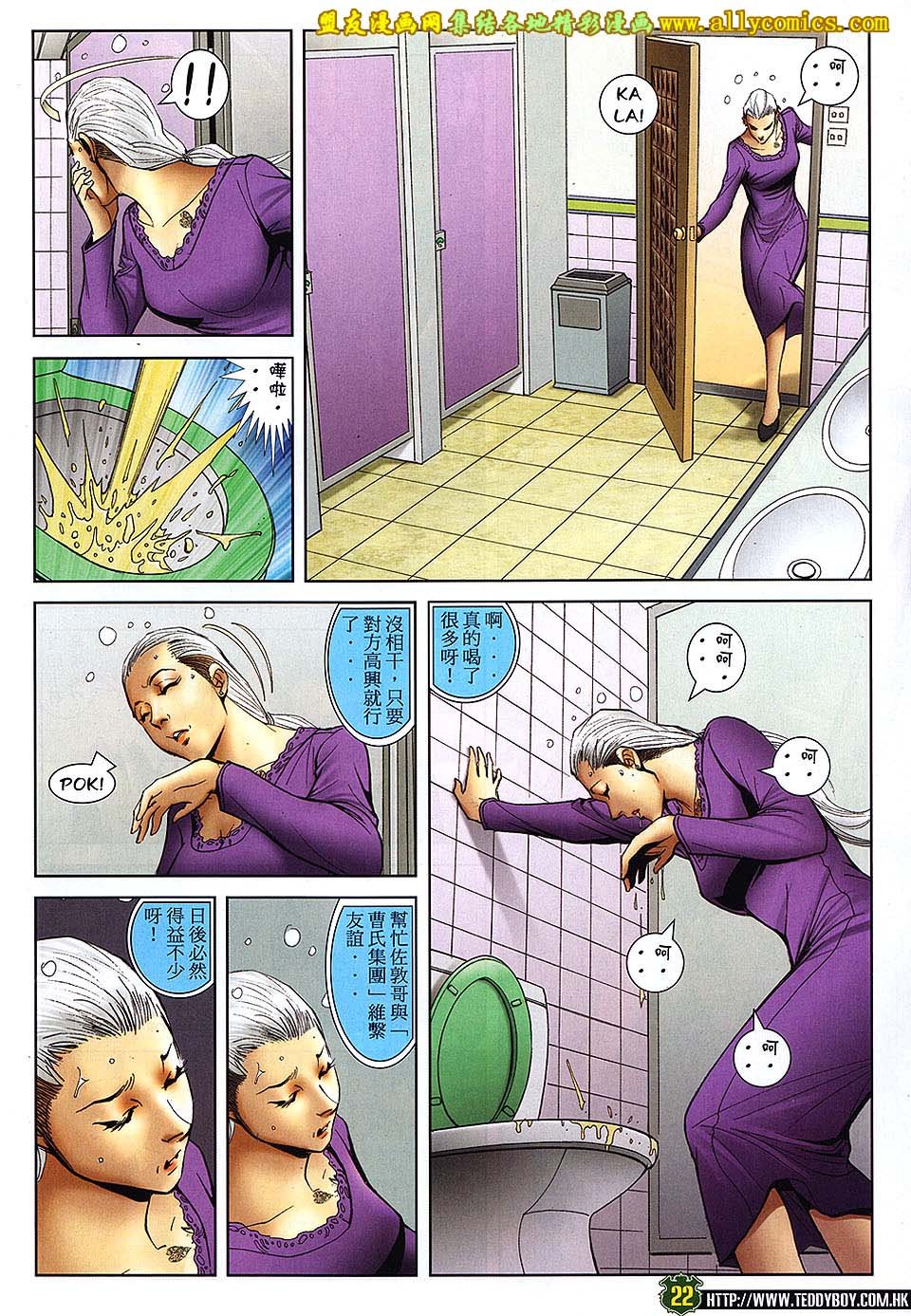 第1670话