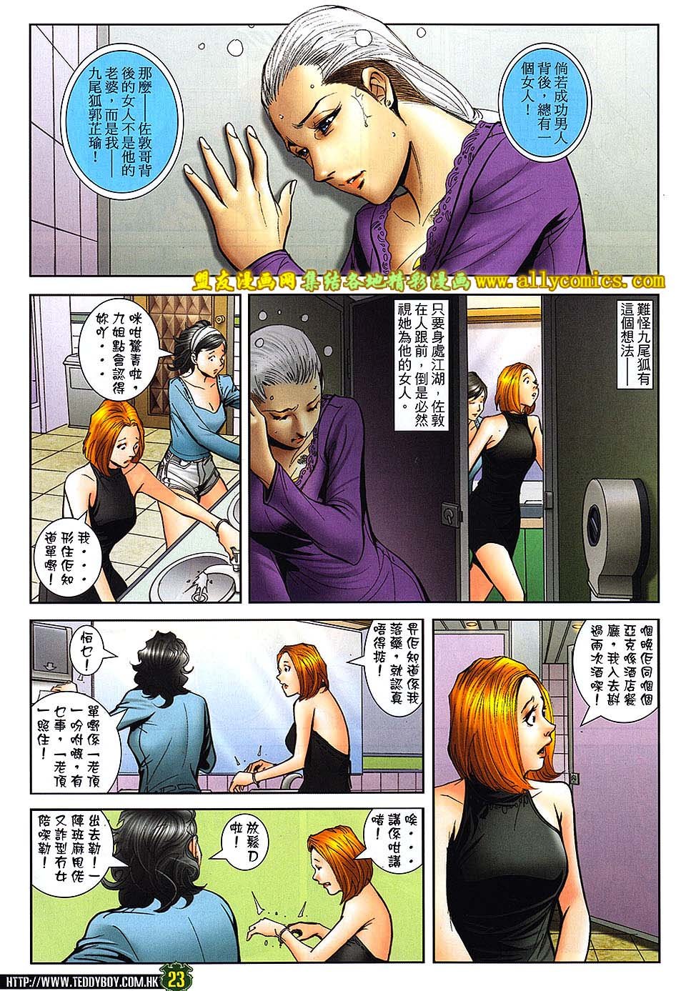 第1670话